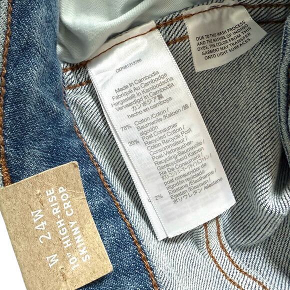 NWT Madewell Plus 10" High-Rise Skinny Crop Jeans in Bradfield Wash Size 24W - Picture 6 of 10
